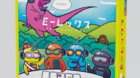 [E-レックス　Emotional Rex  (K29)]